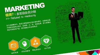 郑州小一科技三级分销商城