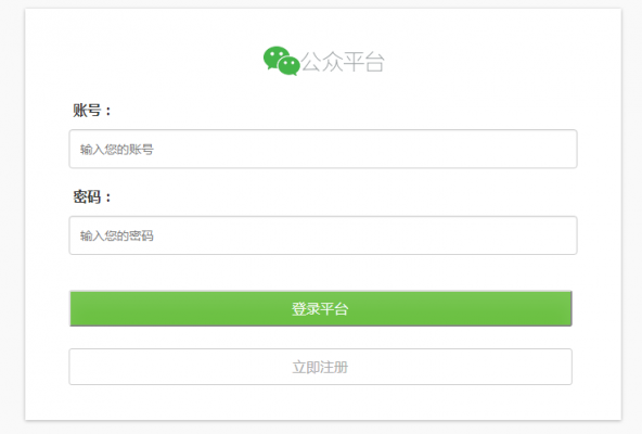 带商家入驻功能的商城如何添加商户如何添加供应商
