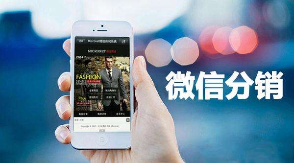 郑州小一科技微信公众号开发多商户商城公众平台功能介绍