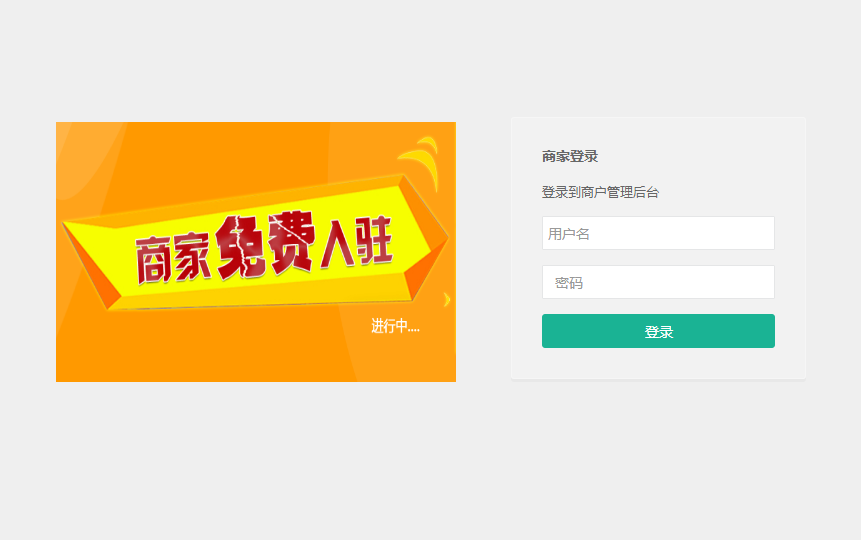 入驻小一商圈分销商城怎么管理店铺?