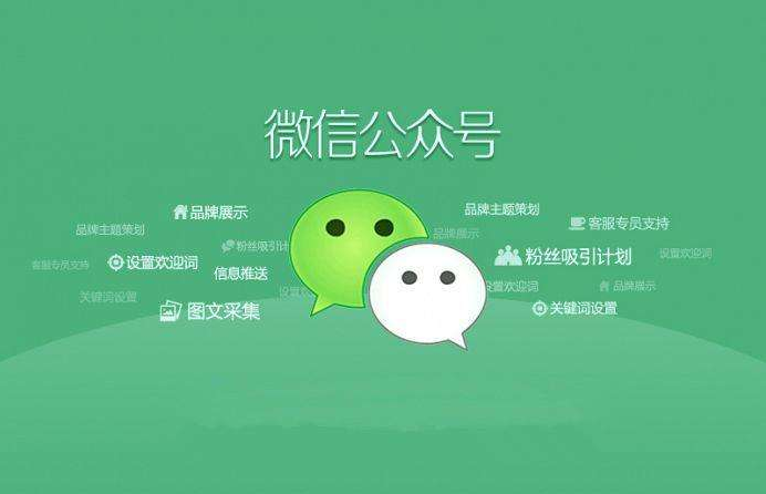 郑州小一科技 微信开发 郑州小一科技-微信小程序开发、微信公众平台开发、微信三级分销商城、网站建设、微信公众号开发、安卓、苹果、app