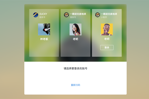 微信小程序官方客服消息使用指南