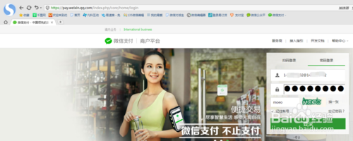 微信支付商户平台的API证书如何续期？