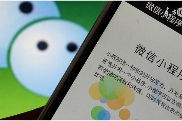 微信小程序平台审核为什么会被拒绝,你需要注意以下几点