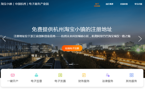 2019年电商法的理解和完美适应