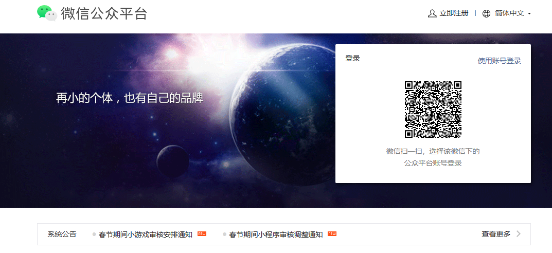 微信商户号无法提现的其中一个原因，绑定的小程序未发货，下面是发货教程